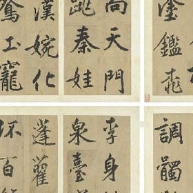 朝九晚五和你的头像