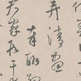 生死两从容的头像