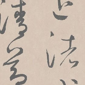 公主脾气的头像