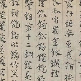 众水不能淹没的头像