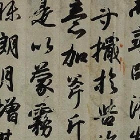 南行苦楚的头像