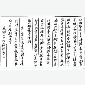 可遇不可求的头像