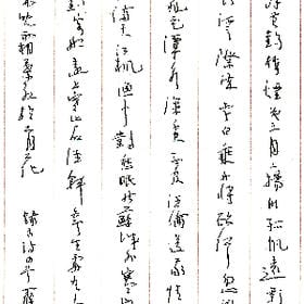 眼中藏星河的头像