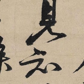 热爱过火的头像