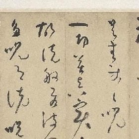 抑或枯灯燃尽时的头像