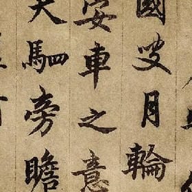你可爱的野爹的头像
