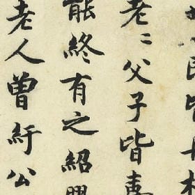 万水千山都看透的头像