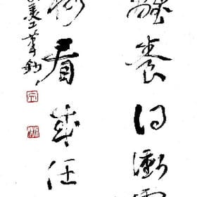 一世情深的头像