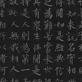 难得一生傲骨的头像