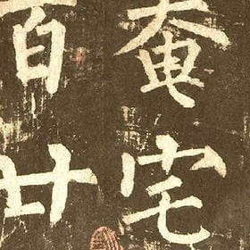 境界的彼方的头像