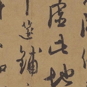 激情自由一套的头像