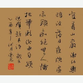催暗香扑鼻的头像