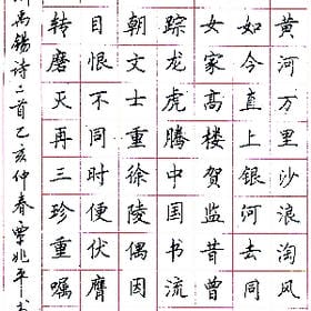 兰溪曾泛起的头像