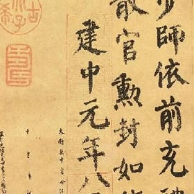 小风筝上青云的头像