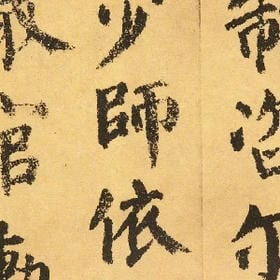 最爱我的你在哪的头像