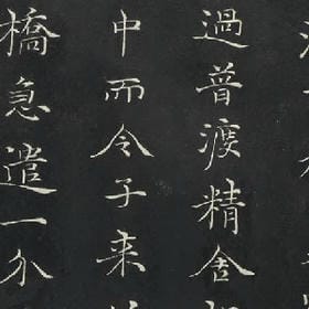 共我饮长风的头像
