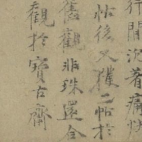 倾国倾城小苏米的头像