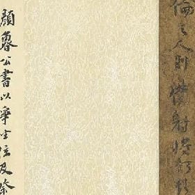 忍听冷风独语的头像