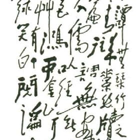 纵死侠骨香的头像