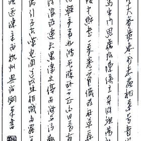 你在背后嘲笑我的头像