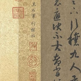 把酒叹把歌唱的头像