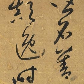 矫情马子万人眷的头像