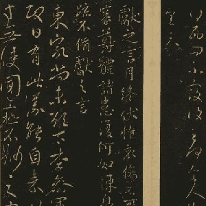 心野浪性的头像