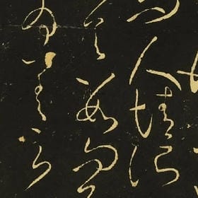 滥情烂情的头像