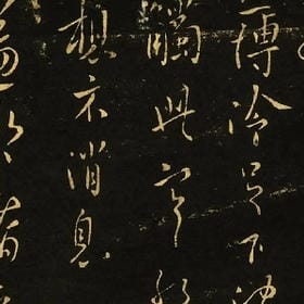 不曾亏欠你的头像