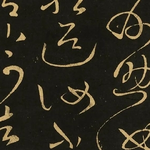 需要你热情的头像