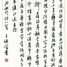 浩气存胸口的头像