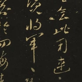 镜中人梦中事的头像