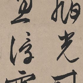 菇凉不拽没人爱的头像
