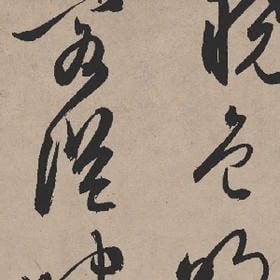风吹裙裙屁屁凉的头像