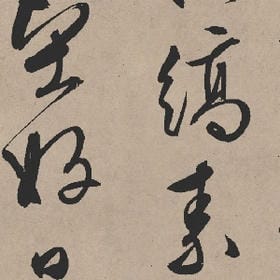 住在爱情隔壁的头像
