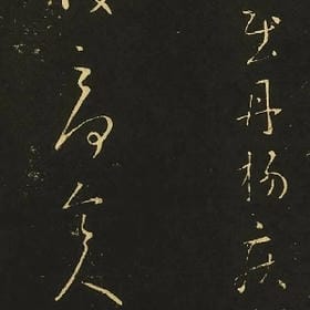 挽夏的头像