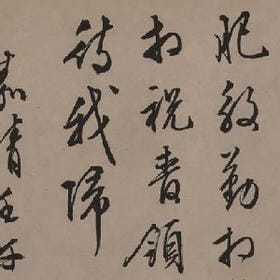 你跳楼我喊加油的头像