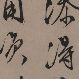 施舍的王的头像