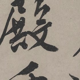 无望等待的头像