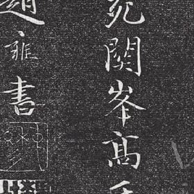 新月浅笑瞧的头像