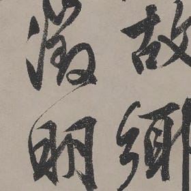 挡风人拆梦人的头像