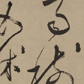 一样多余的头像