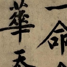 云淡月浅的头像