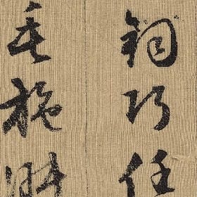 葵花向日倾的头像