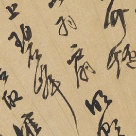 盛夏ヽ剩下的头像