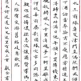 皇甫雪妍的头像