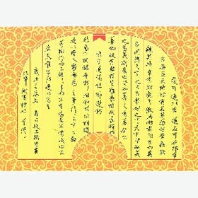 雪蝶宿秋风的头像