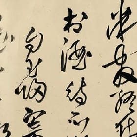 繁华成空的头像