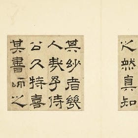 柳叶弯眉的头像
