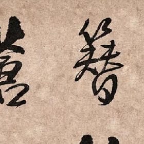 猫耳朵胡同巷的头像
